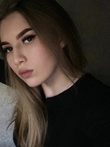Эмиля